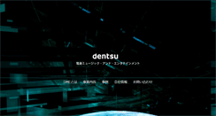 Desktop Screenshot of dentsumusic.co.jp